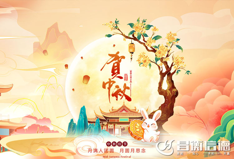 山东日皮视频软件下载日皮视频APP苹果下载恭祝中秋快乐！