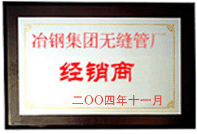 日皮视频APP苹果下载公司荣誉