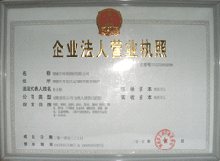 无缝日皮视频APP苹果下载公司营业执照