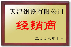无缝日皮视频APP苹果下载公司荣誉
