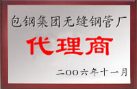 日皮视频APP苹果下载公司荣誉